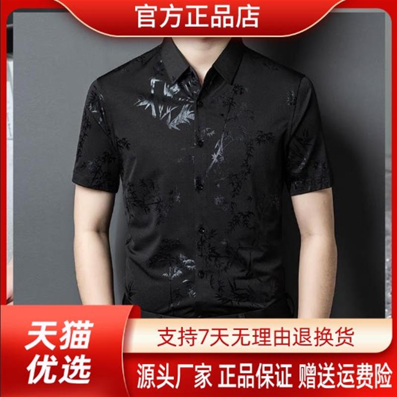优品轻奢欧货专柜轻奢中国风男士短袖衬衫翻领夏季短印花宽松