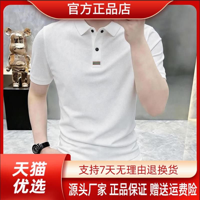 云泊服饰专柜品质LMVQ夏男士冰丝短袖Polo衫清凉透气男士翻领t恤