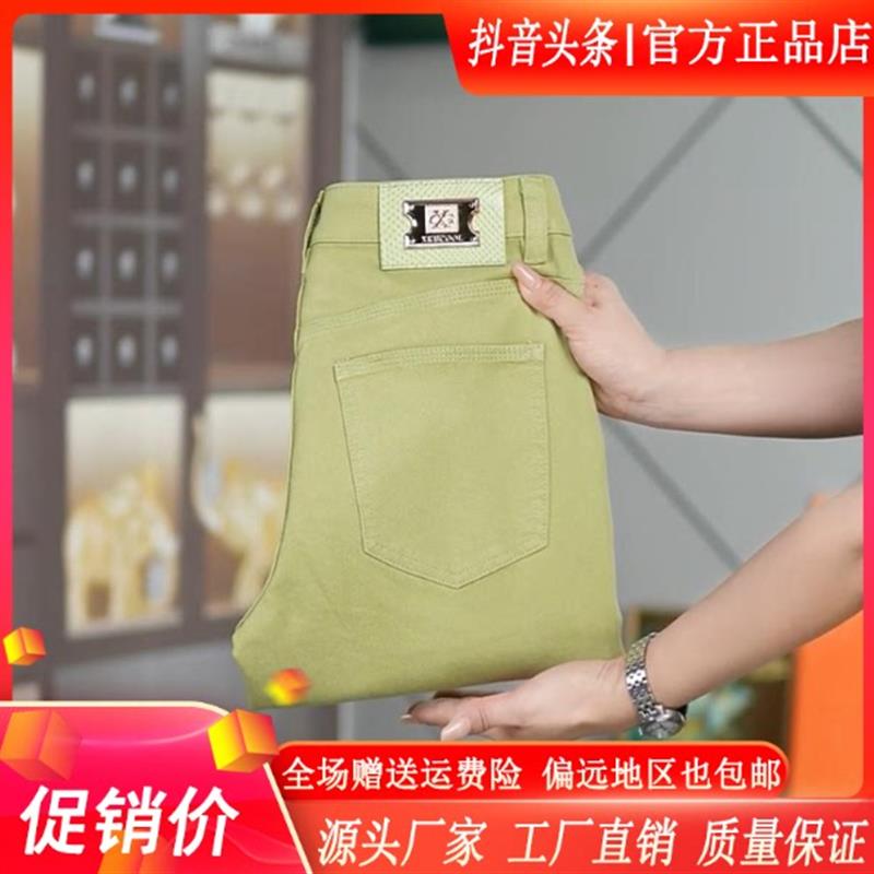 绅度轩服饰LMVQ芥末绿高端小脚牛仔裤男夏薄款弹力简约九分裤修身