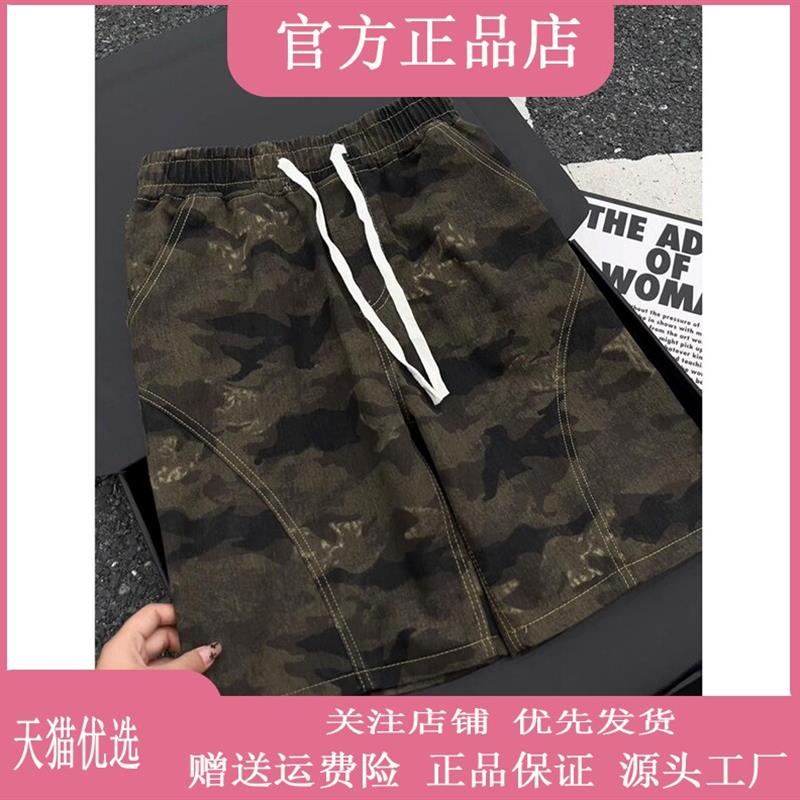 锋界服饰美式迷彩斜切牛仔短裤男款夏季水洗复古解构风工装五分裤