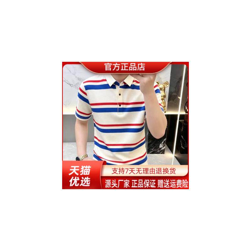 艺视生活坊专柜品质2026夏季新款男士翻领短袖商务休闲彩条Polo衫