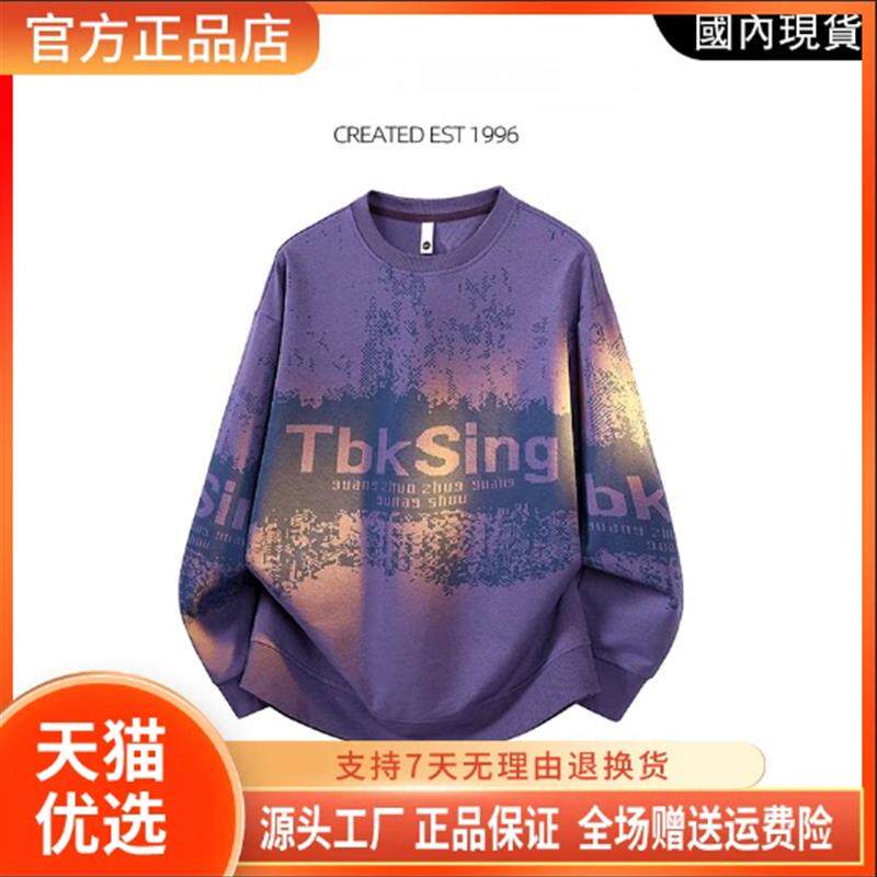 巴堡罗男装高奢欧货黑武士连帽卫衣秋季潮流极简风拼接百搭工装