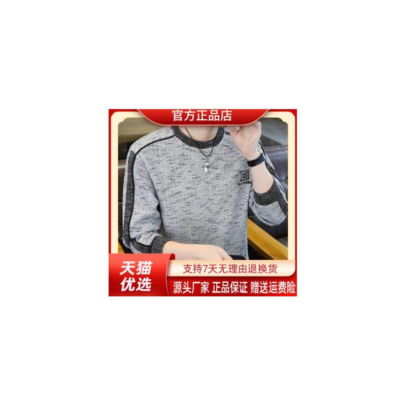 尤米轻奢LMVQ男士春季新款长袖卫衣圆领休闲字母韩版时尚帅气卫衣