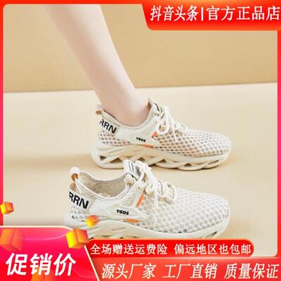 JAKE CAVOS杰克卡沃斯夏季网鞋新款网面透气减震跑步鞋飞织薄款女