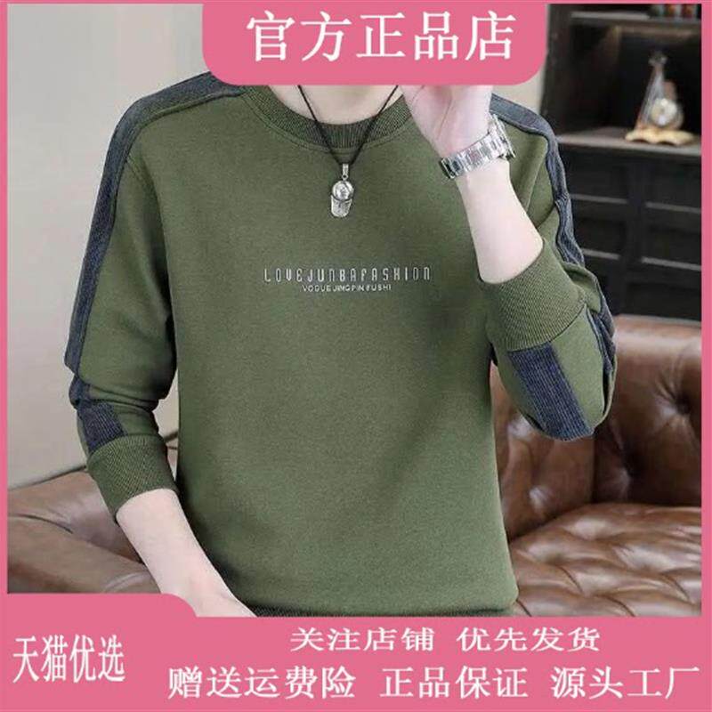 仕咖服装Amphelisia男士长袖卫衣秋冬新品圆领百搭宽松上衣打底衫