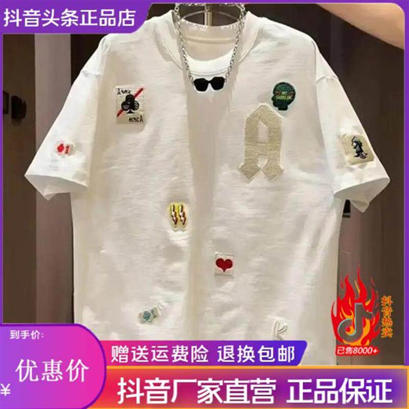 Cloud轻奢2号店美式痞帅重磅短袖T恤男女百搭夏季ins潮牌圆领上衣