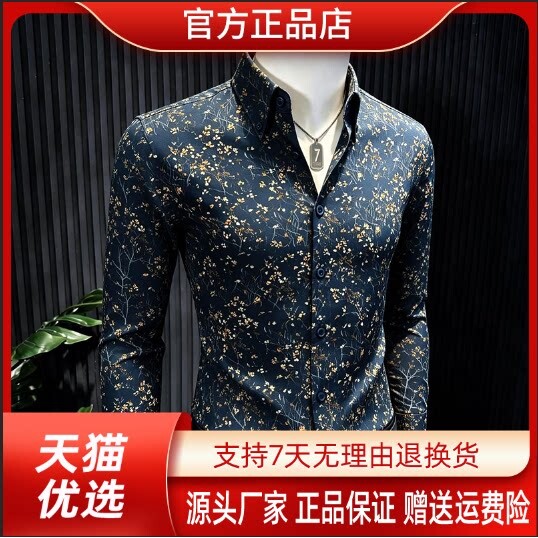 抖音2026春秋冬季同款轻奢服饰