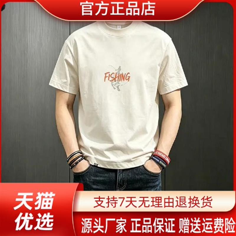 明尚衣云染洗褪钓鱼印花半袖T恤休闲速干抗皱夏季短袖