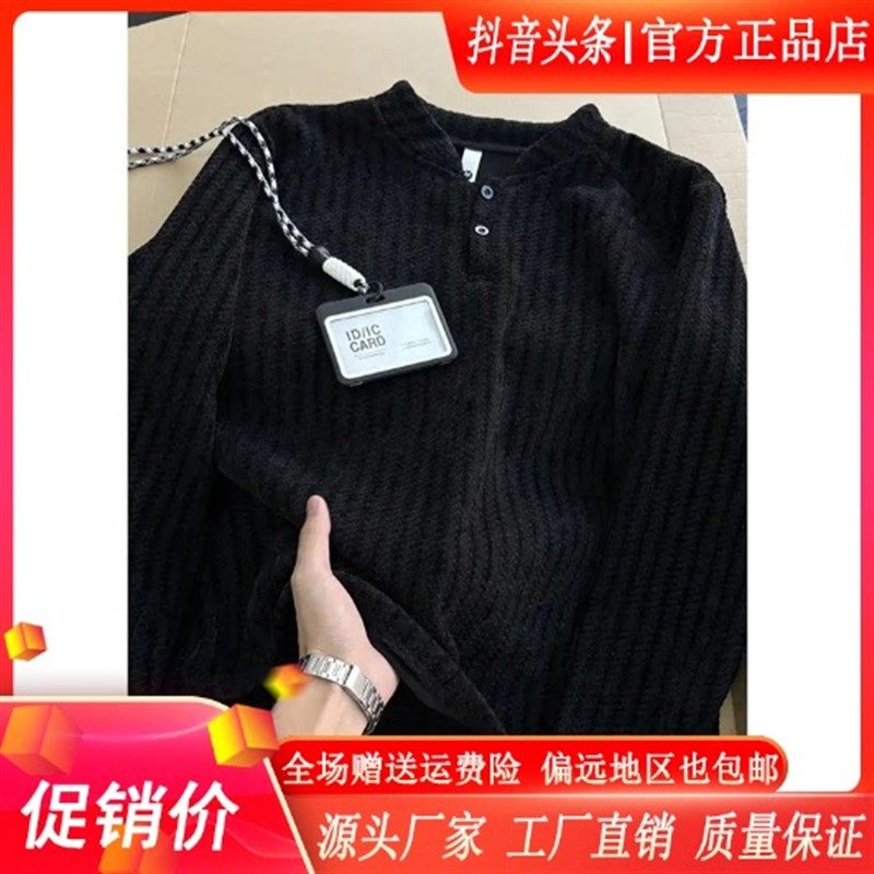 HQ轻奢严选品质亨利领polo衫卫衣男款冬季加绒加厚高级感内搭打底