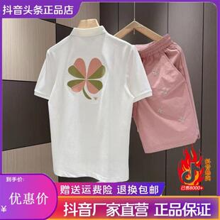 尤米轻奢男装LMVQ轻奢26夏季男士气质轻奢男人味刺绣花朵短袖短裤