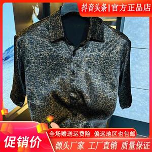 优品轻奢欧货专柜男装潮牌男士2026夏季新款休闲短袖衬衫设计时尚