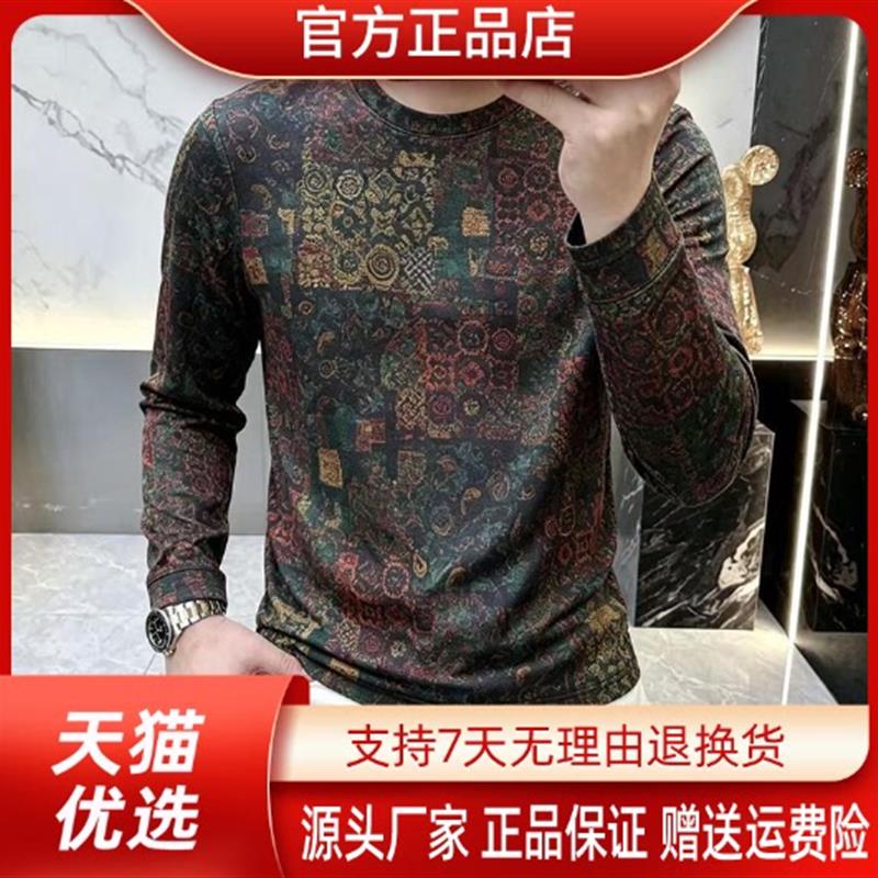 鹏然男装严选店欧货订制秋季新款男士休闲百搭圆领印花长袖T恤衫