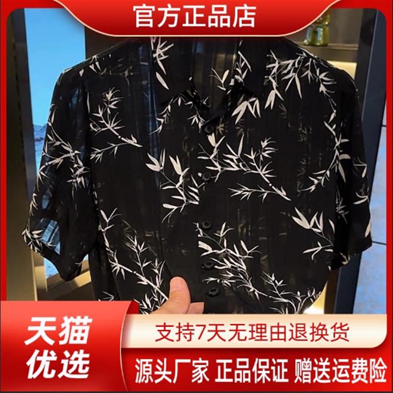 衣凡欧品专柜轻奢2026夏季新款男士休闲短袖印花翻领衬衫港风痞帅