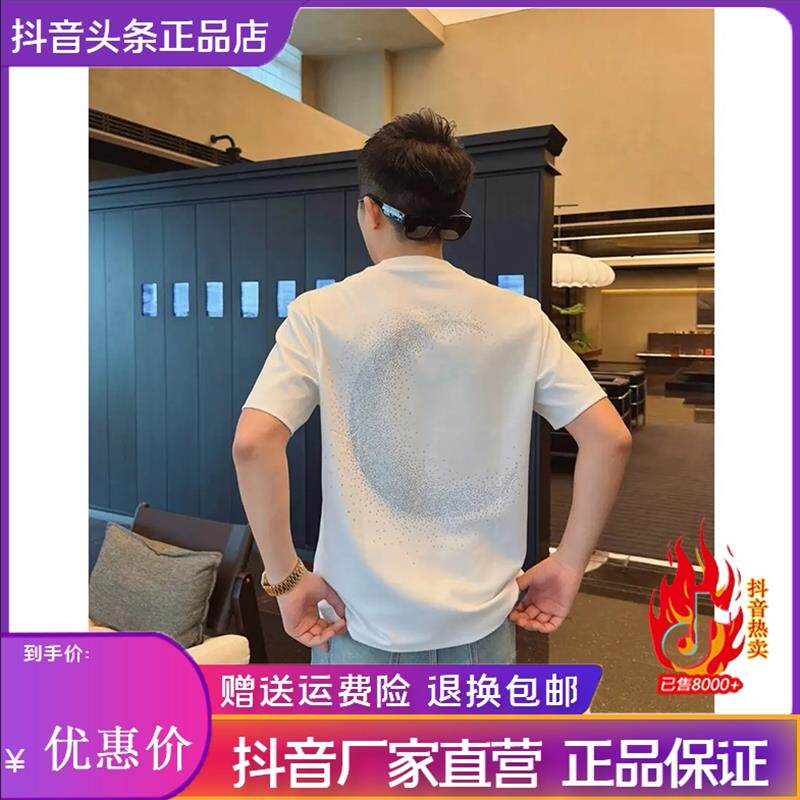 师凯服饰Amphelisia潮流渐变月亮短袖T恤夏季圆领宽松闪亮个性男t