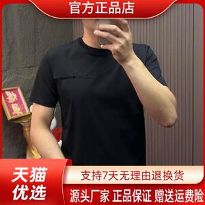 CAIJ轻奢男装极简轻奢2026夏季新款男士短袖T恤简约时尚透气圆领