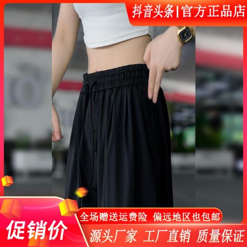 卓纳轻奢潮流2026夏薄款速干冰丝男款大码阔腿宽松直筒垂感休闲裤