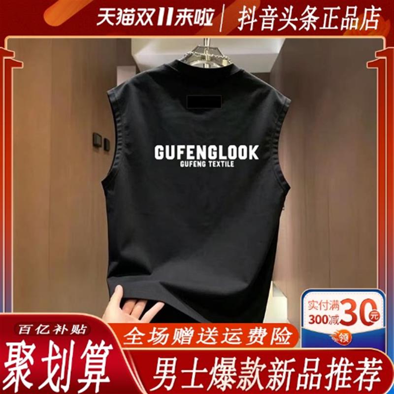 云泊服饰LMVQ夏季潮流新款运动男女同款字母印花纯棉圆领百搭无袖