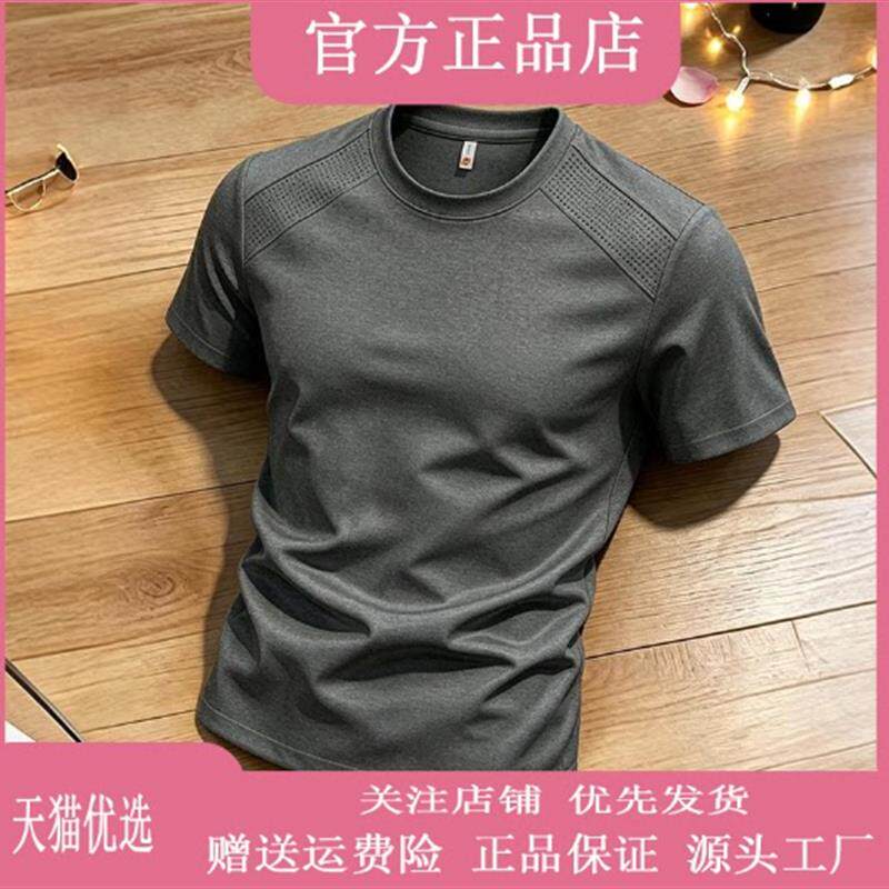 云枢优衣馆LMVQ夏季新款短袖男速干修身纯色圆领休闲百搭宽松弹力