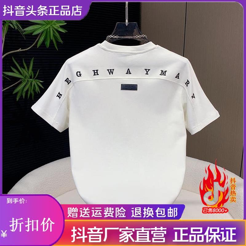 舵主衣仓LMVQ/夏季新款简约刺绣休闲男士T恤宽松圆领百搭潮流短袖
