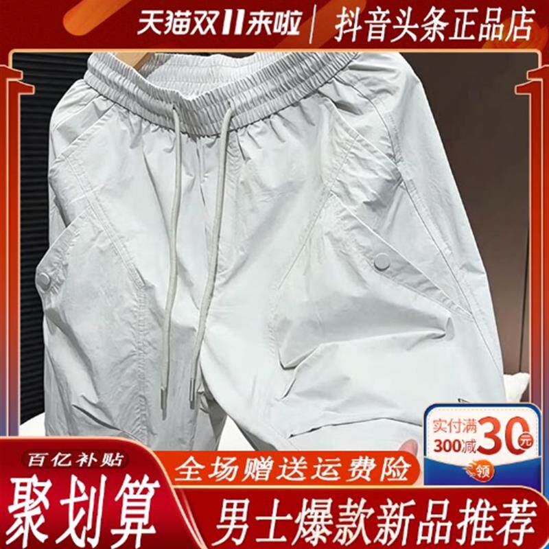 云枢优衣馆LMVQ夏季新款男士潮流工装风五分短裤速干透气沙滩短裤