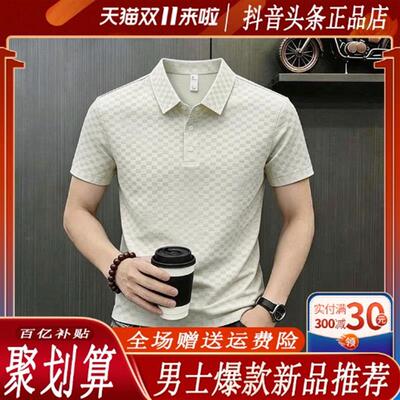 Dallas专柜正品2026轻奢男夏季新款休闲短袖t卫衣凉爽弹力POLO衫