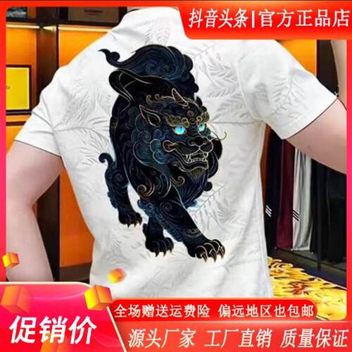 尤米轻奢LMVQ白色t恤男士圆领枫叶印花上衣半袖T恤衫休闲短袖t恤