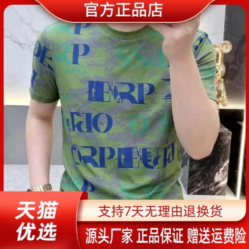 云枢优衣馆LMVQ2026简欧轻奢男士短袖T恤夏季时尚提花半袖男装