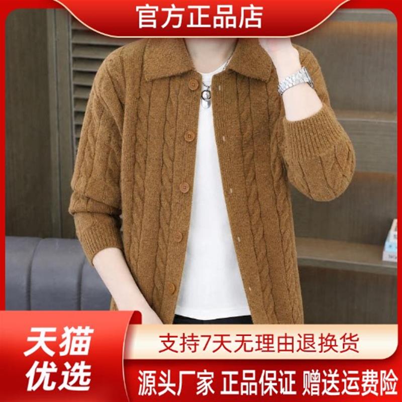 云轩欧品轻奢高端男士秋季新款针织开衫韩版潮流休闲针织外套纯色