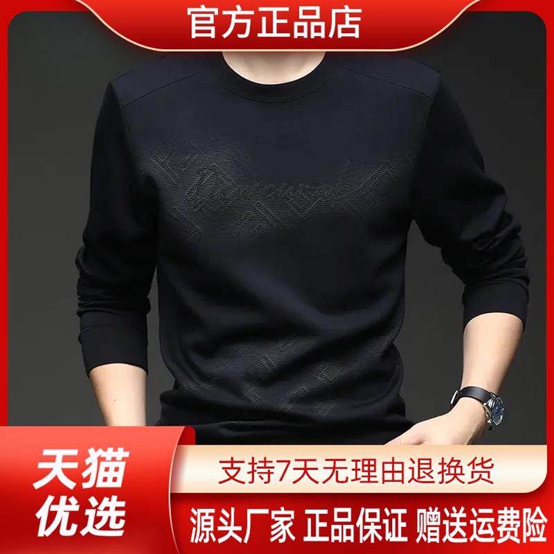 东大路爆款2026春秋款卫衣男款爆款新款圆领薄款休闲高档时尚卫衣