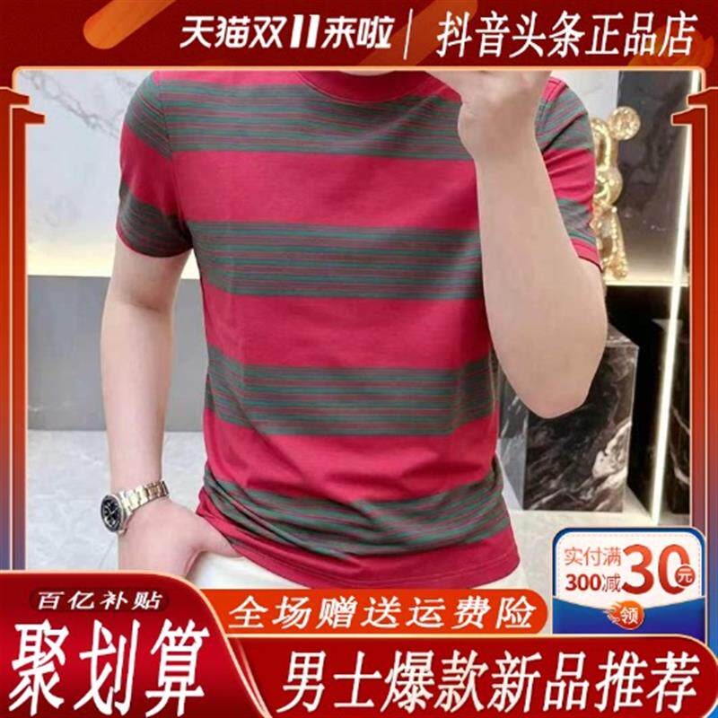 磐拓男装LMVQ2026新款简欧轻奢男士短袖T恤夏季条纹提花半袖上衣