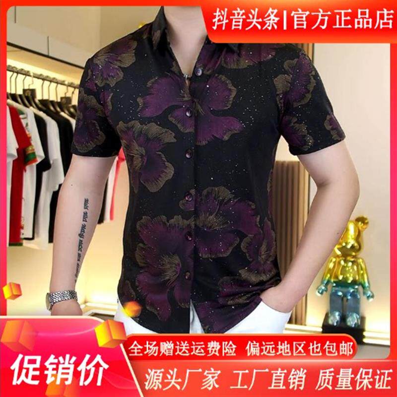 九嘉轻奢男高档轻奢0297男士夏季高品质时尚高弹修身休闲短袖衬衫