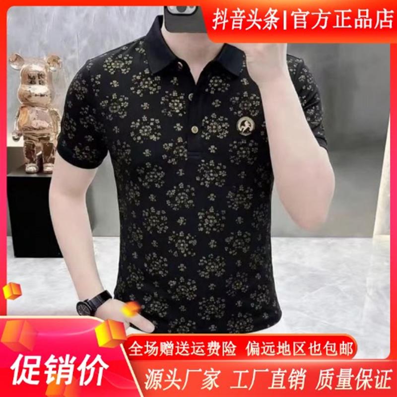枫善服饰雅韵繁花夏季新款爆款男士黑色翻领POLO衫商务时尚潮上衣