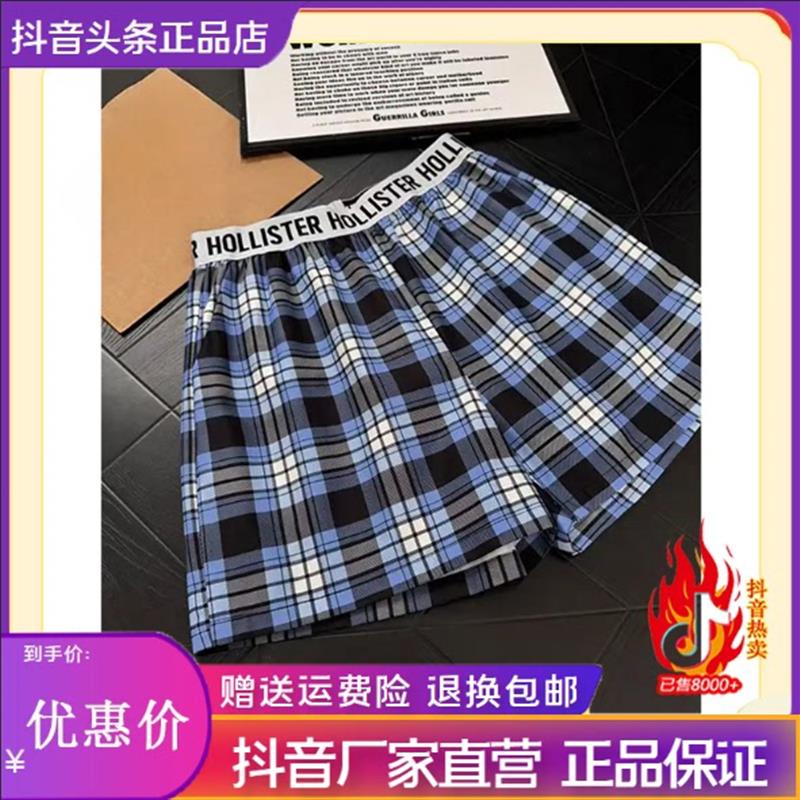 LMVQ速干格子短裤男夏季薄款无痕松紧腰冰丝大裤衩子宽松三四分裤