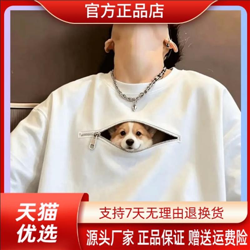 瀚海衣品Amphelisia夏季美式重磅潮流拉链柯基狗印花短袖T恤百搭