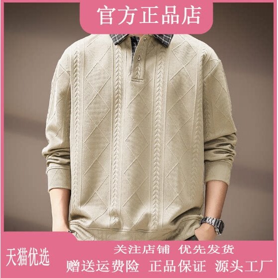 高端美式麦穗纹肌理Polo衫男春秋新款假两件宽松翻领休闲长袖卫衣