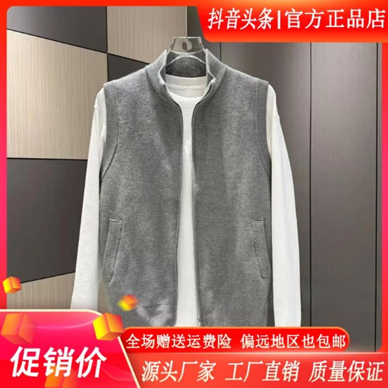 云枢优衣馆LMVQ2026秋冬男士简约气质百搭质感轻奢高级感马甲套装