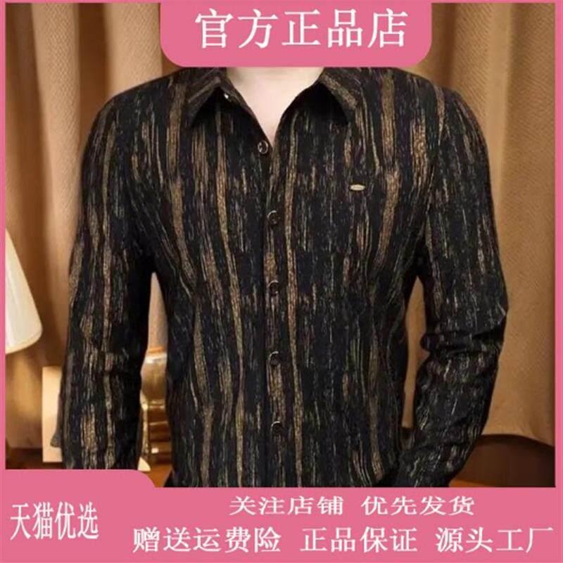 简居轻奢暗夜流沙春季休闲衬衫男长袖轻奢时尚修身商务帅气打底衫