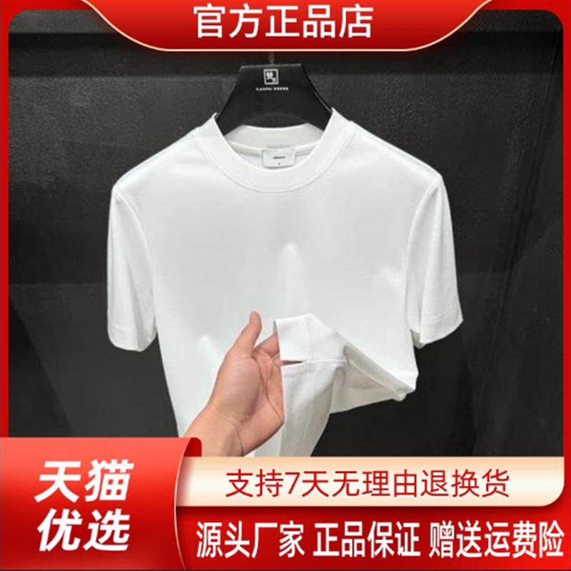 衣凡欧品专柜轻奢2026夏季新款男士时尚百搭纯色T恤冰爽丝滑柔软