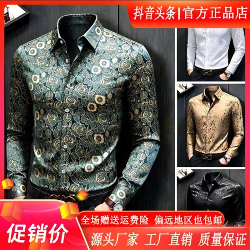 云泊服饰LMVQ早秋新款碎花中国风长袖衬衫男款痞帅高级感男士衬衣