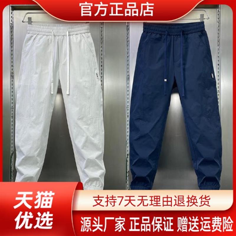卓纳轻奢严选卓纳精选裤子男士夏季薄款高级休闲裤透气百搭束口裤