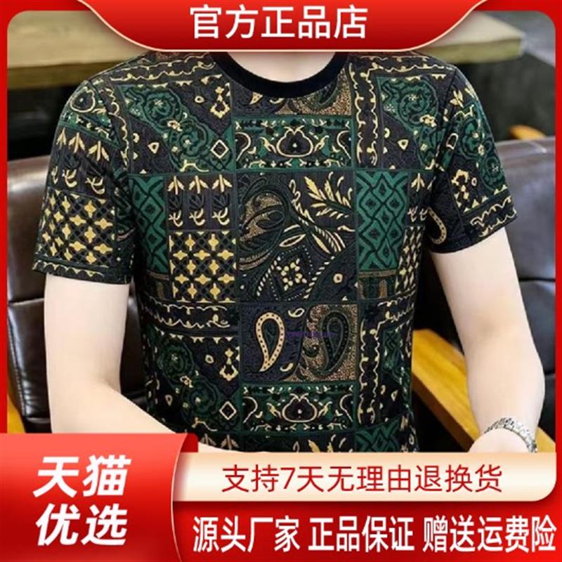 盛辰祥服装2026专柜品质夏新款休闲百搭印花短袖男士圆领薄款T恤