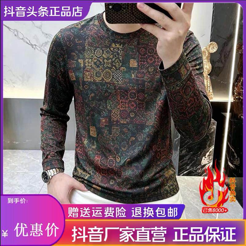 纯养严选男装秋季新款男士潮流帅气休闲时尚百搭圆领印花长袖T恤