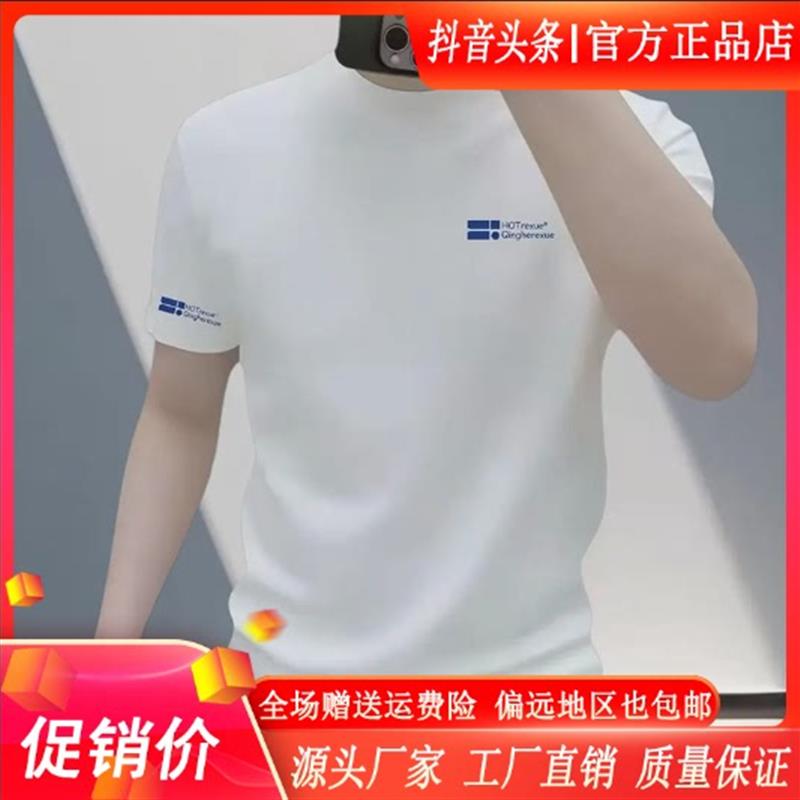 云泊服饰LMVQ新款短袖T恤男士时尚百搭半截袖圆领大码体恤潮印花