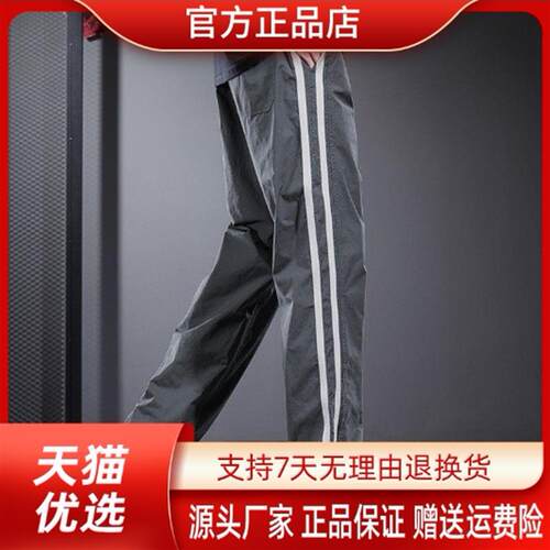卓纳轻奢品质甄选灰色休闲裤男士夏季薄款宽松直筒裤2026年新款