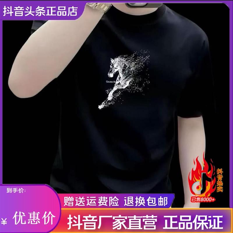 锋界服饰夏季新款百搭时尚圆领短袖T恤男半截袖休闲潮流印花上衣