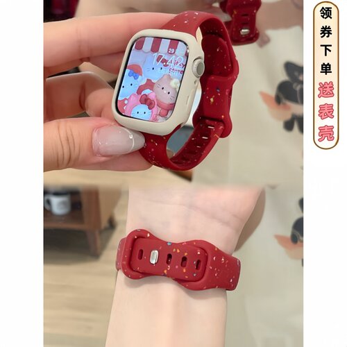 适用苹果手表S11硅胶表带