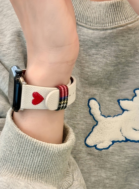 秋冬爱心刺绣皮质苹果表带适用于applewatch11苹果手表S10iwatch9