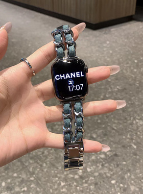 丹宁小香风双排链条表带适用苹果手表11代applewatch10iwatch98se