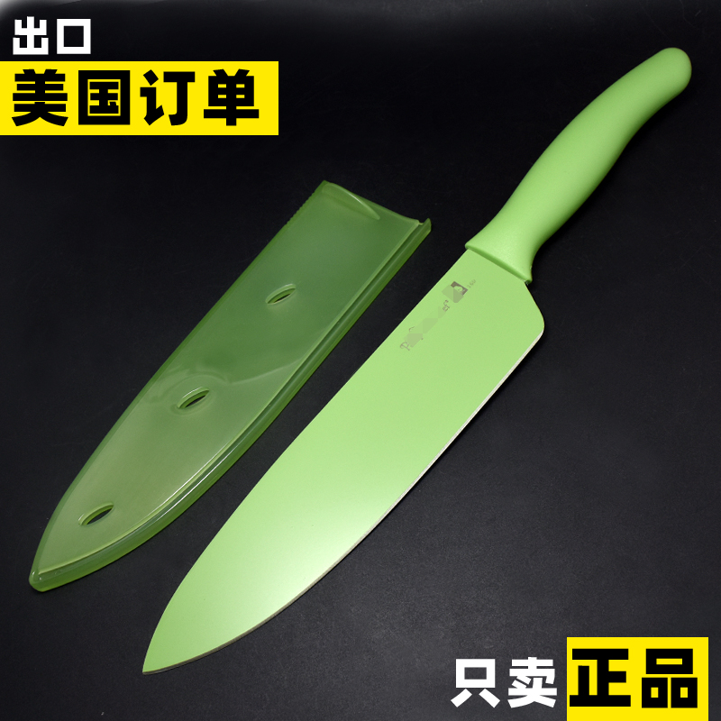 美国西式厨师专用多用主厨刀