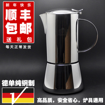 German single authentic Italian stainless steel Mocha pot espresso pot
